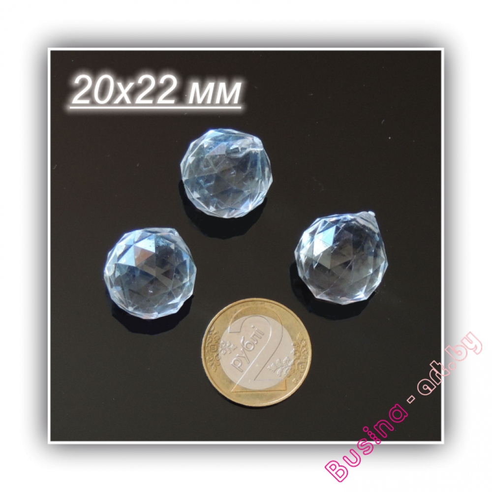 акриловые бусины