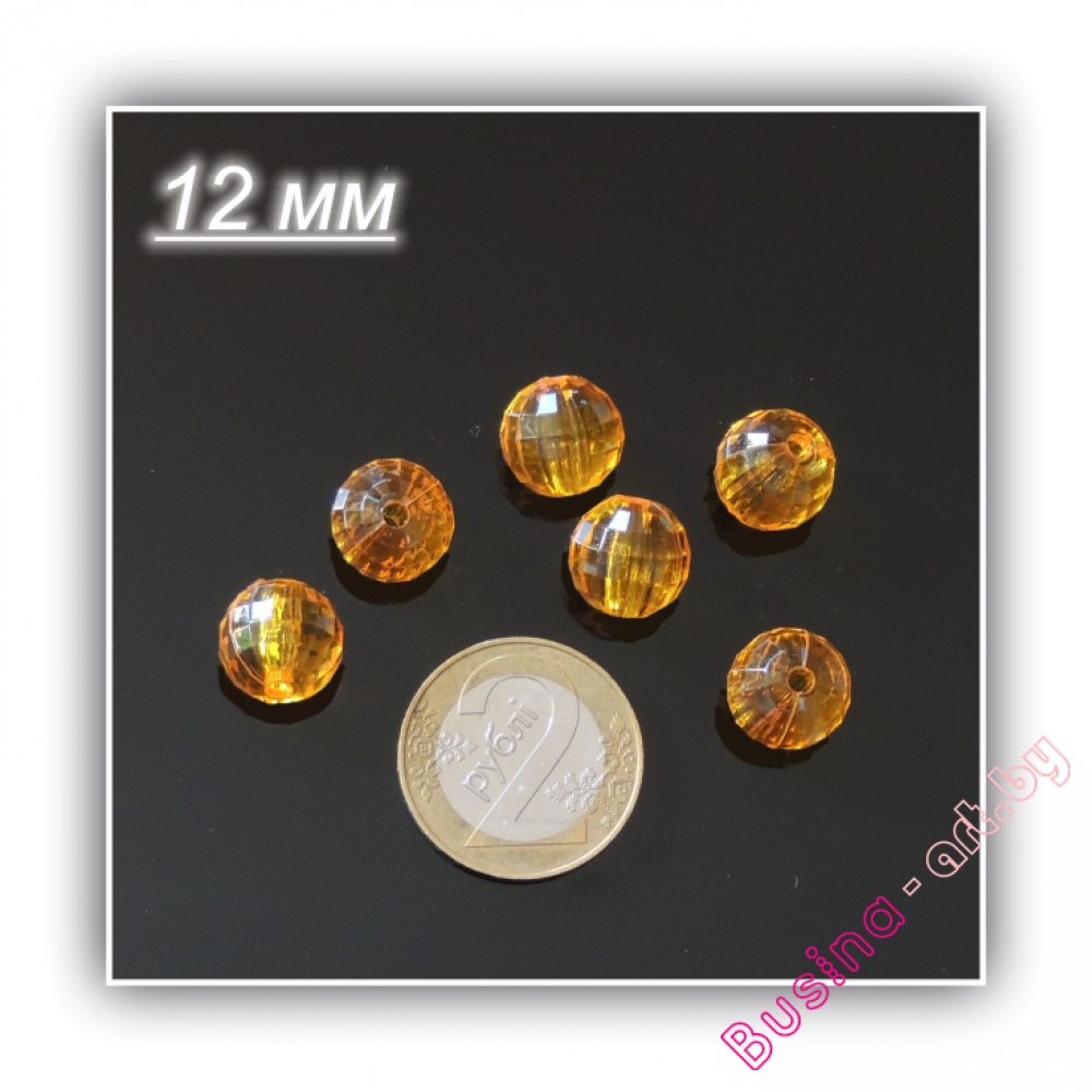 акриловые бусины