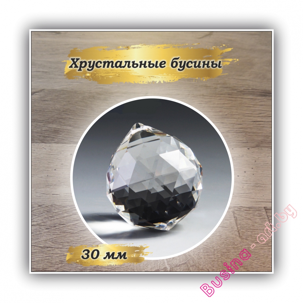 Хрустальная подвеска интерьерная