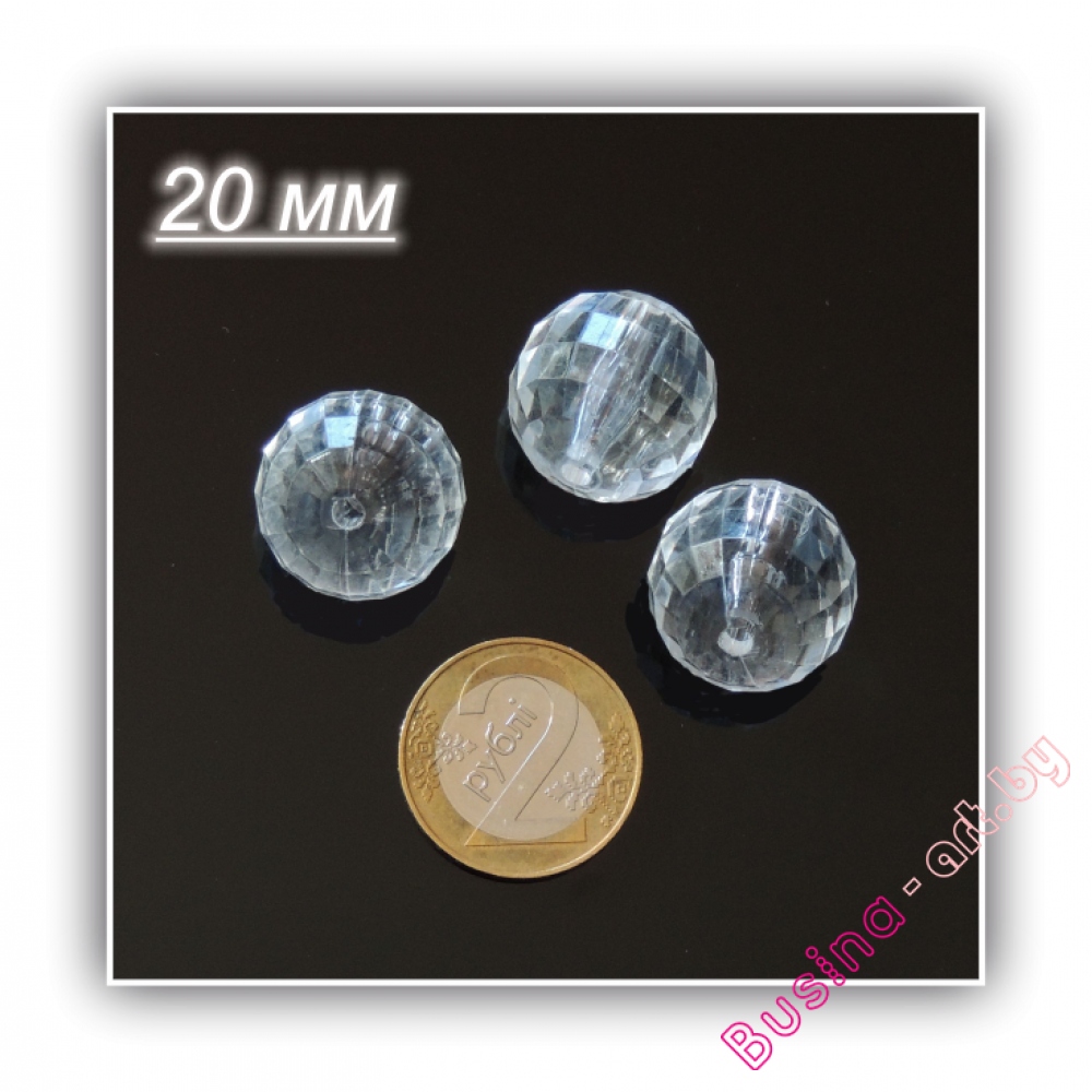 акриловые бусины