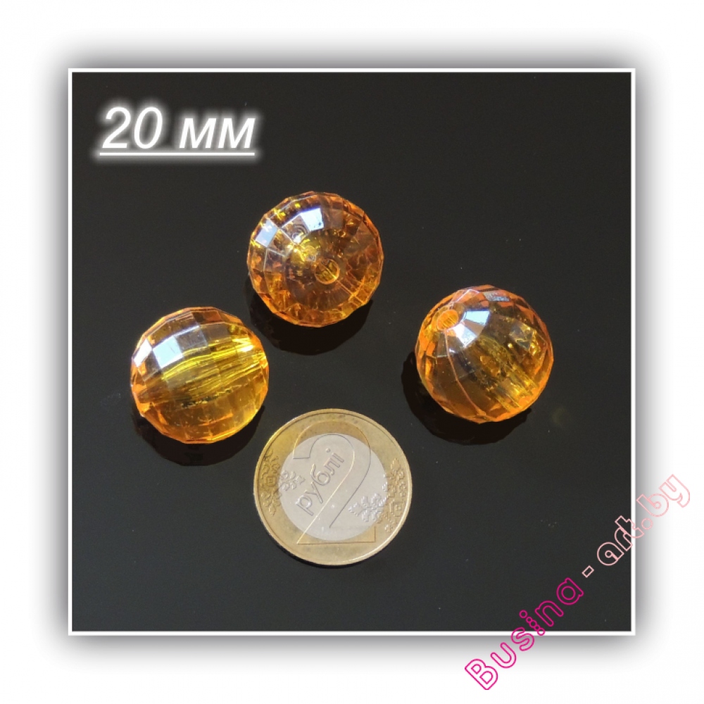 акриловые бусины