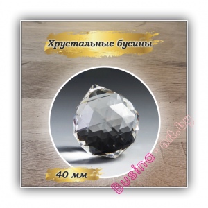 Хрустальная подвеска интерьерная